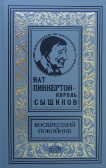 В погоне за преступником от Нью-Йорка до Берлина