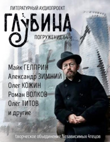 Рассказы