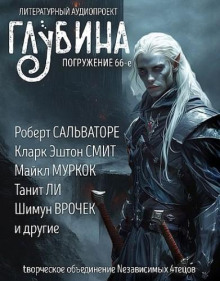 Рассказы
